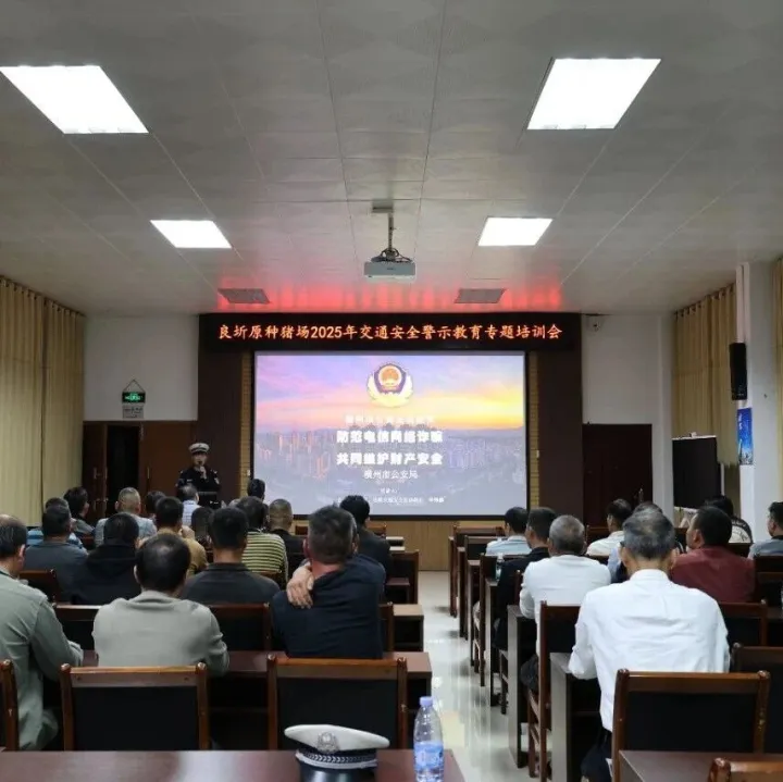 公检过关显实力，警企联防筑安全