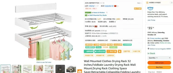 亚马逊选品结合AI解读热门产品第73期，壁挂式晾衣架市场怎么样
