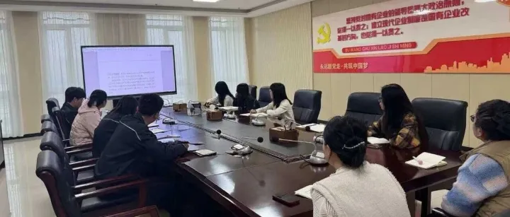 强化制度学习 筑牢管理根基