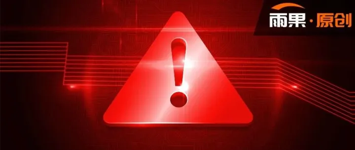 亚马逊<em>美国</em>站<em>群发</em>税务警告！不处理将有封号风险