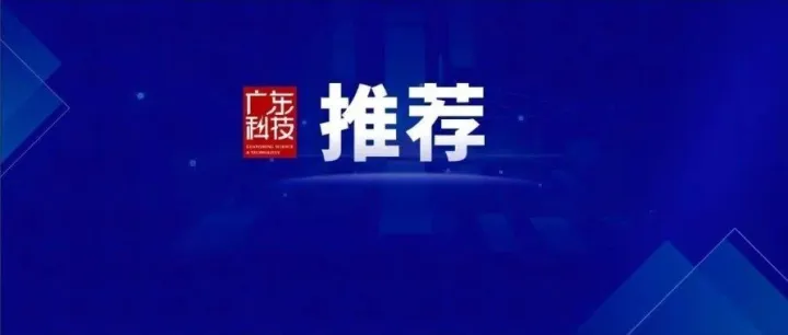 【推荐】两院院士增选结果揭晓！