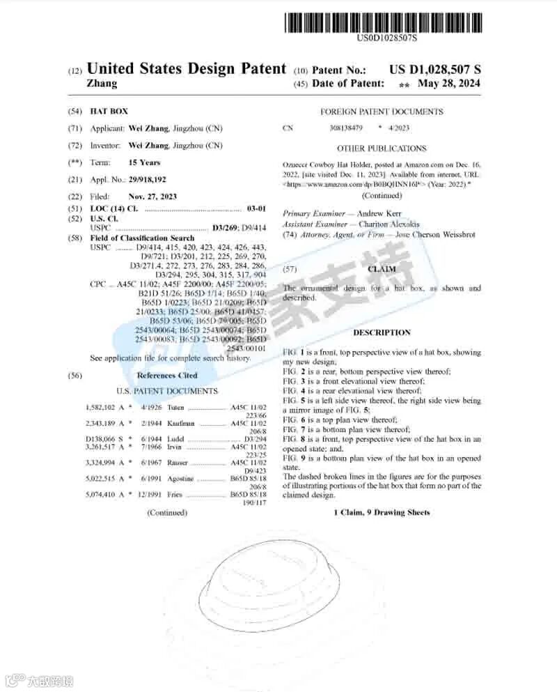 5-cv-14424，帽子盒外观专利发起维权袭击！相关品类卖家速排查下架！"