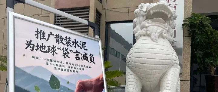 砂浆反沙问题的原因及解决方法