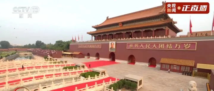 同心共筑爱国情——协会各会员单位积极组织观看纪念大会阅兵盛况！