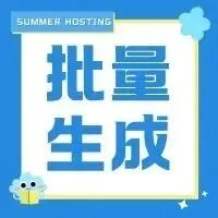 内容创作慢还没流量？用 Coze 搭内容工厂，批量生成 + 自动追热点，零技术也能出爆款赚收益