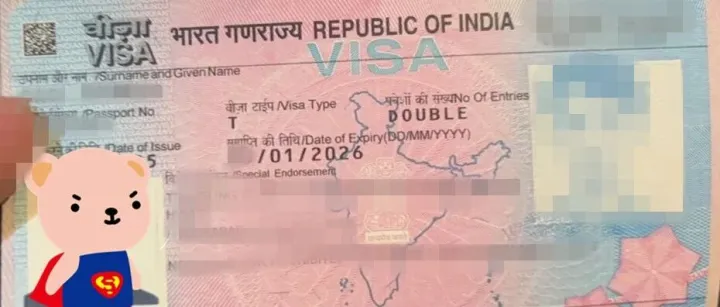 高通过率+全程省心！北上广领区印度签证快速出签无压力！