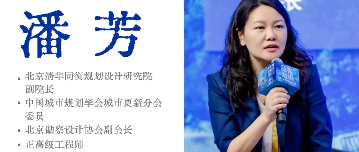 【专家视界】“无界融合” 提升城市空间价值