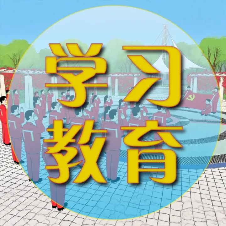 甘肃能化靖煤公司：锲而不舍落实中央八项规定精神 锻造优良作风助推企业高质量发展