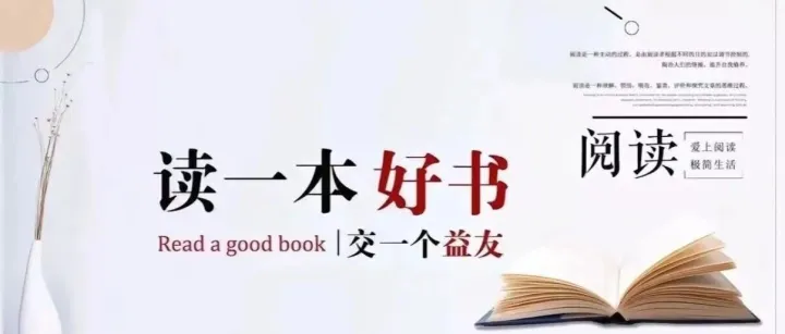 读后感（四）|《认知觉醒》读后感——健康管理部田瑞鹏
