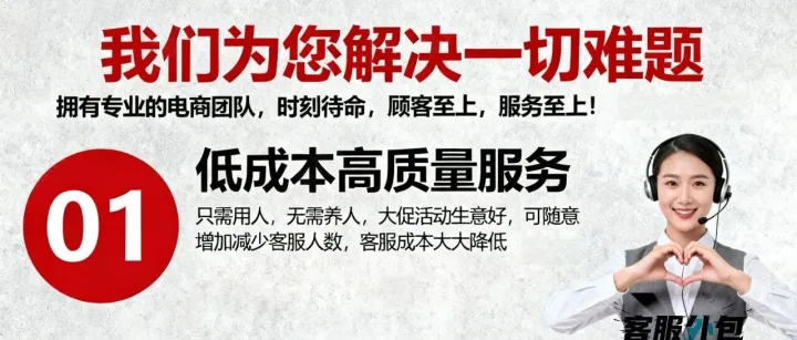 客户外包总不赚钱？别怨行业，问题大概率在你！