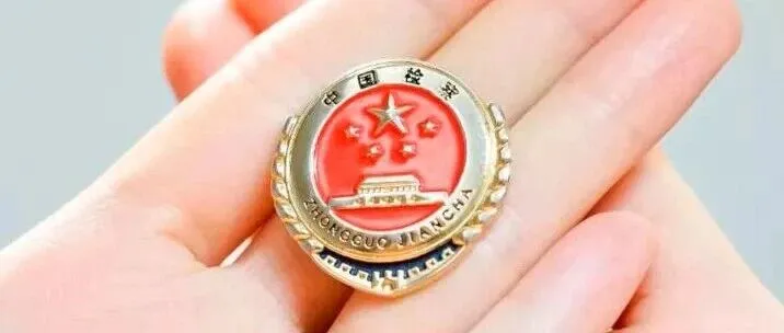 <em>绵阳</em>检讯速览