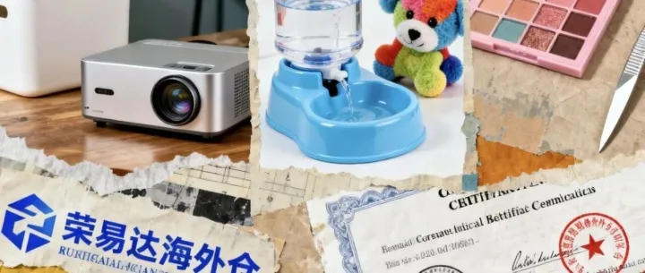 Temu新手运营避坑指南：5大红线千万别踩！少走90%弯路