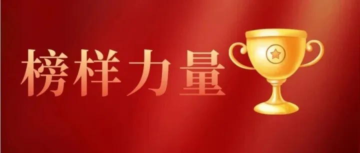 河南公司生产成绩评比（第十五期）