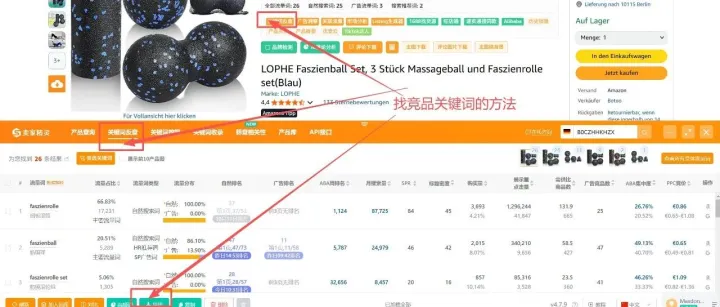 <em>优势</em>、<em>劣势</em>、运营关键点是什么？