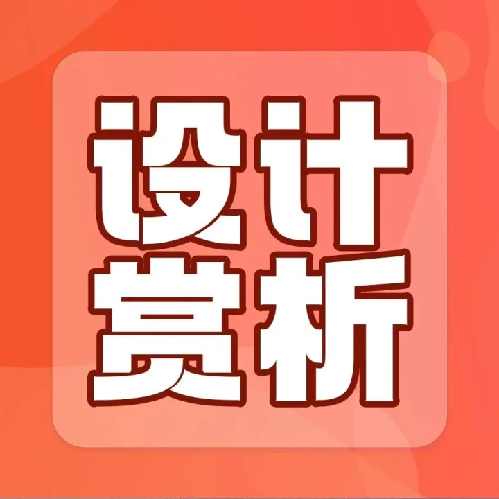 设计赏析丨2026丝路春晚发布马年LOGO设计！