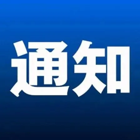 《生态环境监测条例》对自行监测的规范与创新