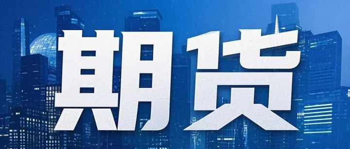 私下受托+内控失守！机构与个人的合规“双防线”怎么筑？