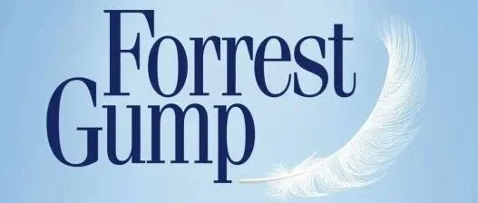 《阿甘正传》｜Life is like learning English：只要不停下，每一步都通向惊喜