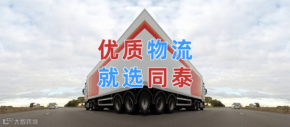 东莞到玉树物流公司,东莞到玉树货运,东莞至玉树物流专线2