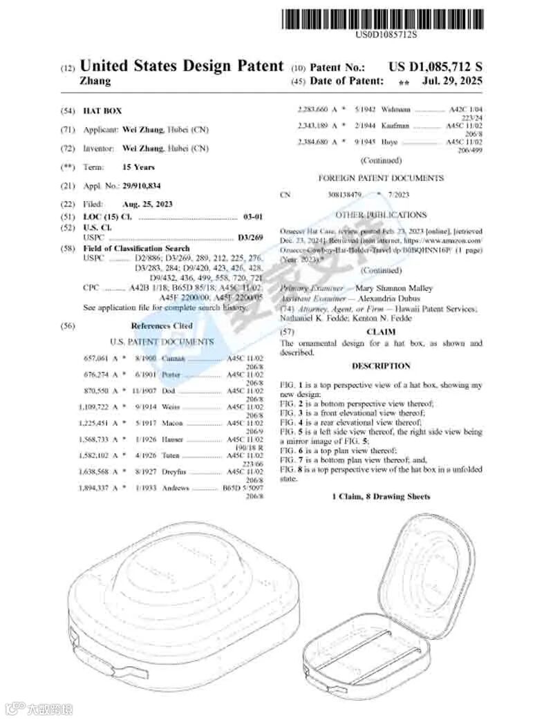 5-cv-14424，帽子盒外观专利发起维权袭击！相关品类卖家速排查下架！"