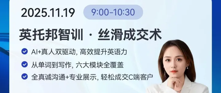 破解教学转化难题，实现“<em>丝</em><em>滑</em>成交”