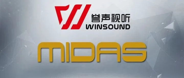 MIDAS COBALT产品资料