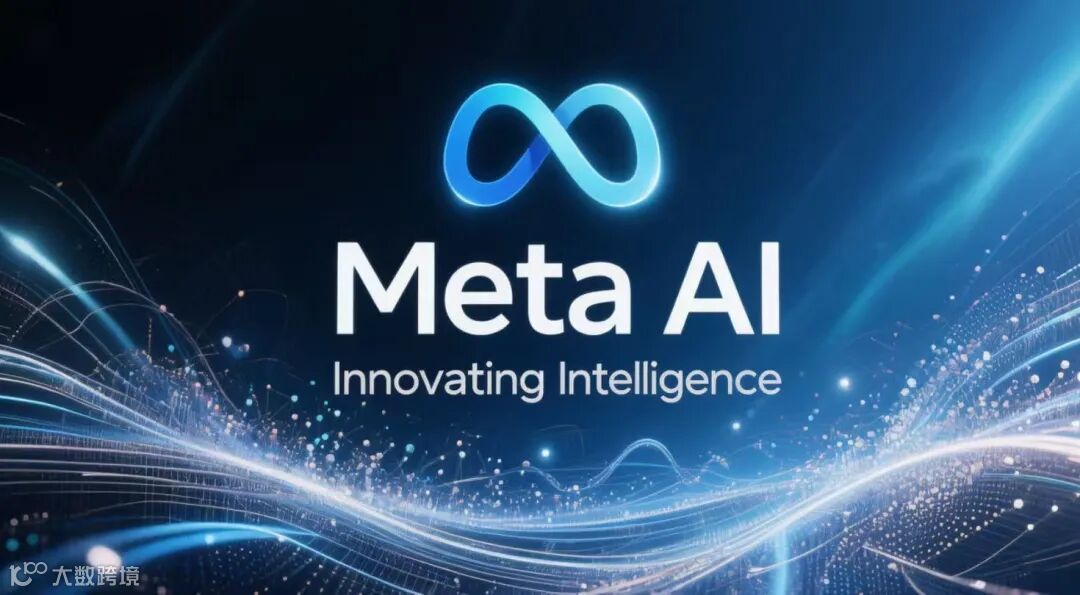 Meta“仙女座”AI引擎重磅上线，突破海量数据，助你广告投放更精准。