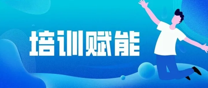 河南公司开展 2025 年质量管理体系培训与内部审核