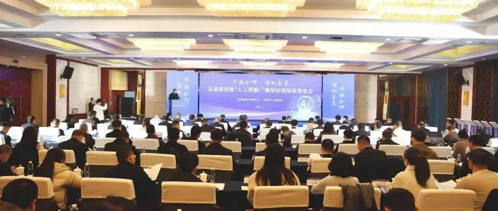 甘州：2个智慧种业项目入选全省首批“人工智能+”典型应用场景