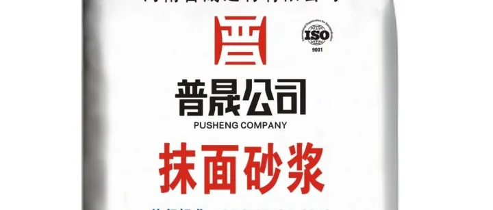 超详细的砂浆知识，建议收藏