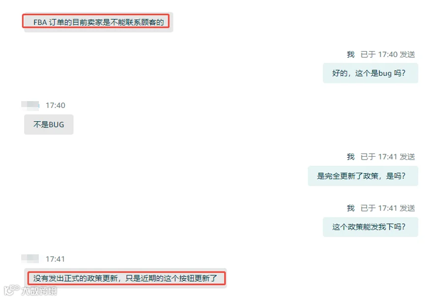 chat.png