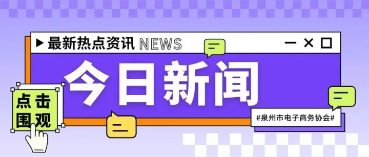 Shopee联手马来西亚四大快递，深化物流布局