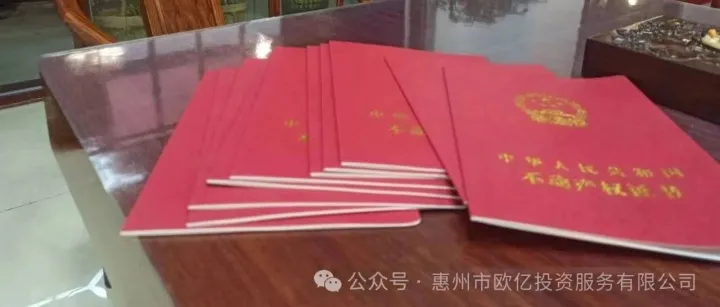 园洲镇中心福园路边3000平方，住宅用地出售：