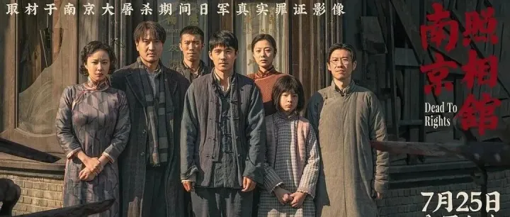 英文名为何是Dead to <em>Rights</em> ？