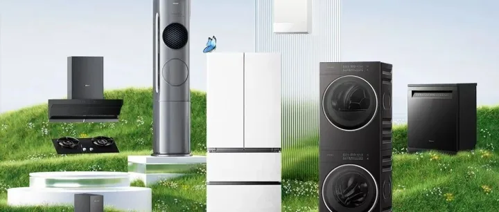 贸易增量赋能家电行业：智能转型中的合规增长新路径