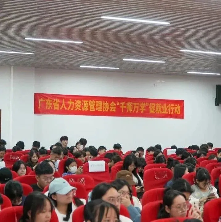 璞睿达顾问<em>团队</em>赋能<em>职业</em>规划比赛培训