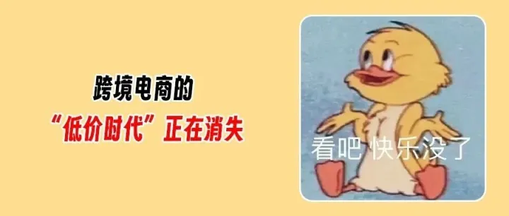 英德出台税收新政直指中国小包！速卖通却在欧洲黑五逆袭亚马逊？