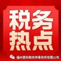 北交所、全国股转公司2026-2027年现场检查外聘会计师事务所招标公告