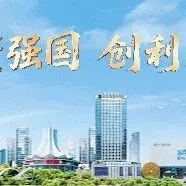 刘鑫出席“人工智能+”赋能现代农业创新合作恳谈会并见证签约