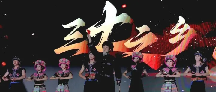 三七之夜，<em>文山</em>太炫了 | 聚焦<em>文山</em>三七节