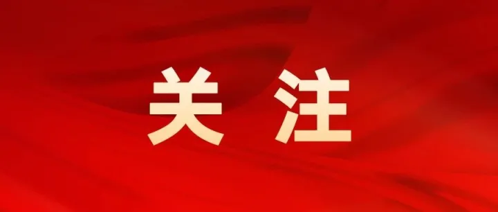 如何理解“十五五”时期必须把因地制宜发展新质生产力摆在更加突出的战略位置