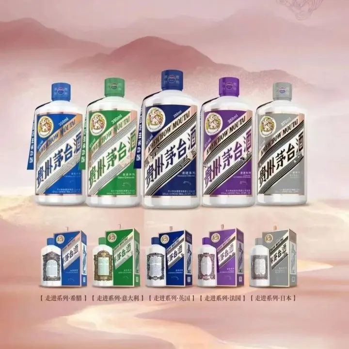 贵州茅台酒（走进系列），设计理念各有讲究