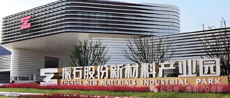 振石股份IPO 过会,关联交易公允性成问询焦点- 大数跨境