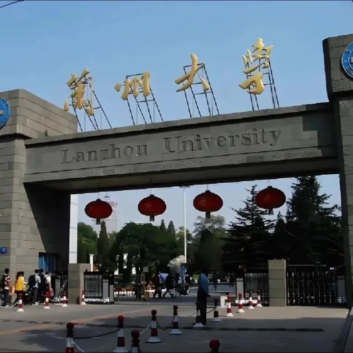 中国“最荒凉”的985大学，建在村里，周围都是深山