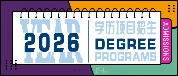 Application & Admissions <em>Timeline</em>