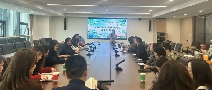 直属工程公司组织“阅读 悦享 越成长”第二期读书分享主题活动