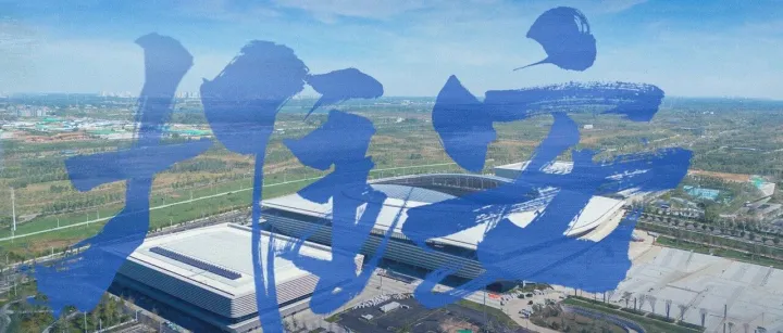 新刊抢先看 | 适用于雄安新区政策及气候特征的近零能耗建筑设计实践与思考