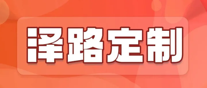 泽路定制丨超厚加厚特硬打包快递纸箱1-13号邮政纸箱包装