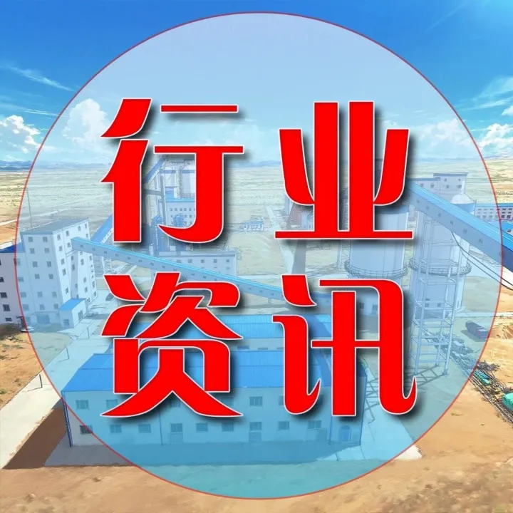 煤炭信息技术产业发展稳中有进
