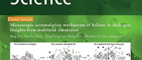 Petroleum Science <em>Volume</em> 22, Issue 10, October 2025